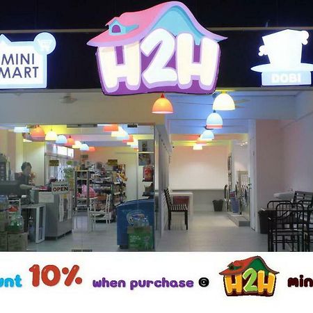 شقة H2H - Euro House @ Majestic ايبوه المظهر الخارجي الصورة
